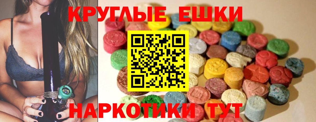 Дубна  ЭКСТАЗИ XTC  Ecstasy XTC  Вход с VPN 