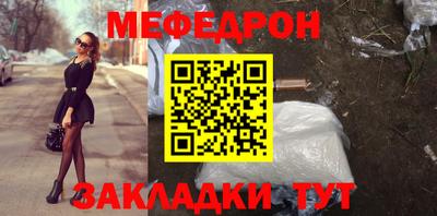 герыч Ливны