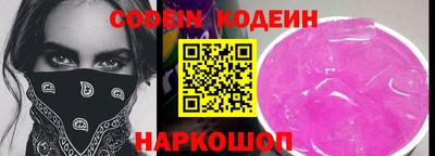 герыч Ливны