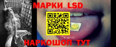 герыч Ливны