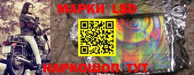 соль ск Лесосибирск