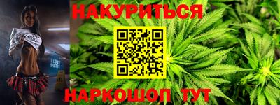 герыч Ливны