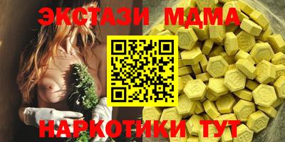 соль ск Лесосибирск