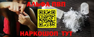 герыч Ливны