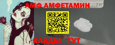 герыч Ливны