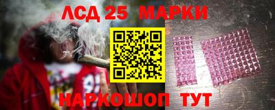 индика Ликино-Дулёво