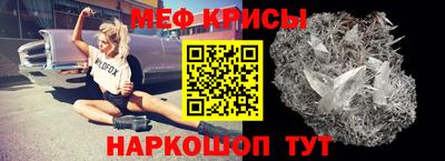 соль ск Лесосибирск