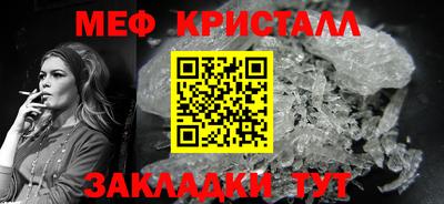 соль ск Лесосибирск