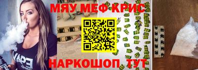соль ск Лесосибирск