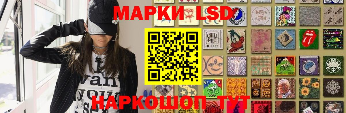 Дубна  ЛСД экстази кислота  Вход с VPN  ЛСД экстази  ЛСД экстази кислота 