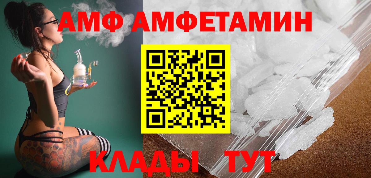 Первитин винт Дубна