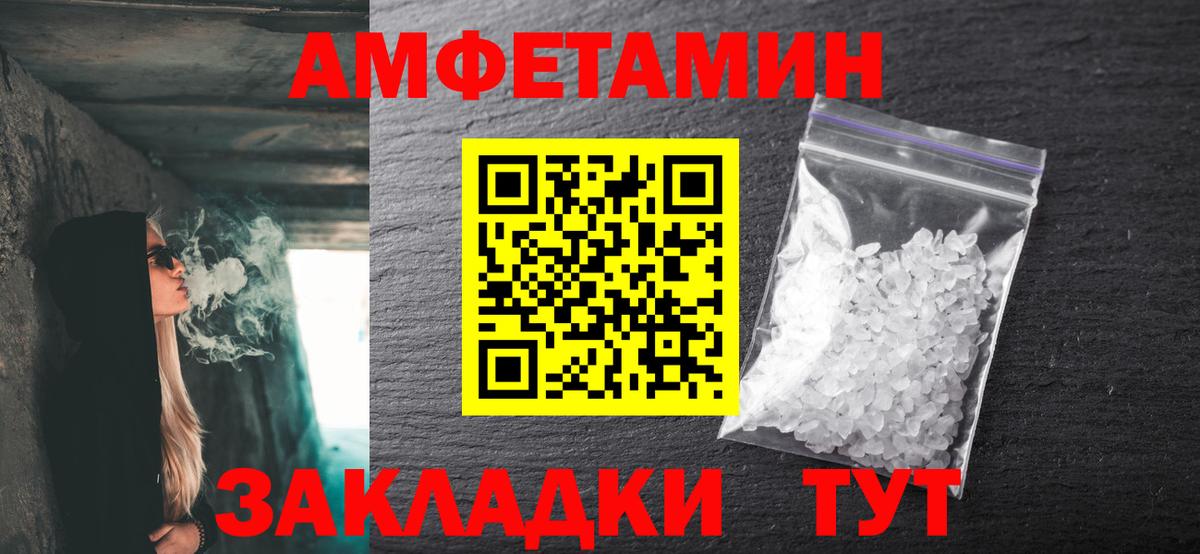 Первитин кристалл  Метамфетамин  Первитин кристалл  Дубна  Вход с VPN 