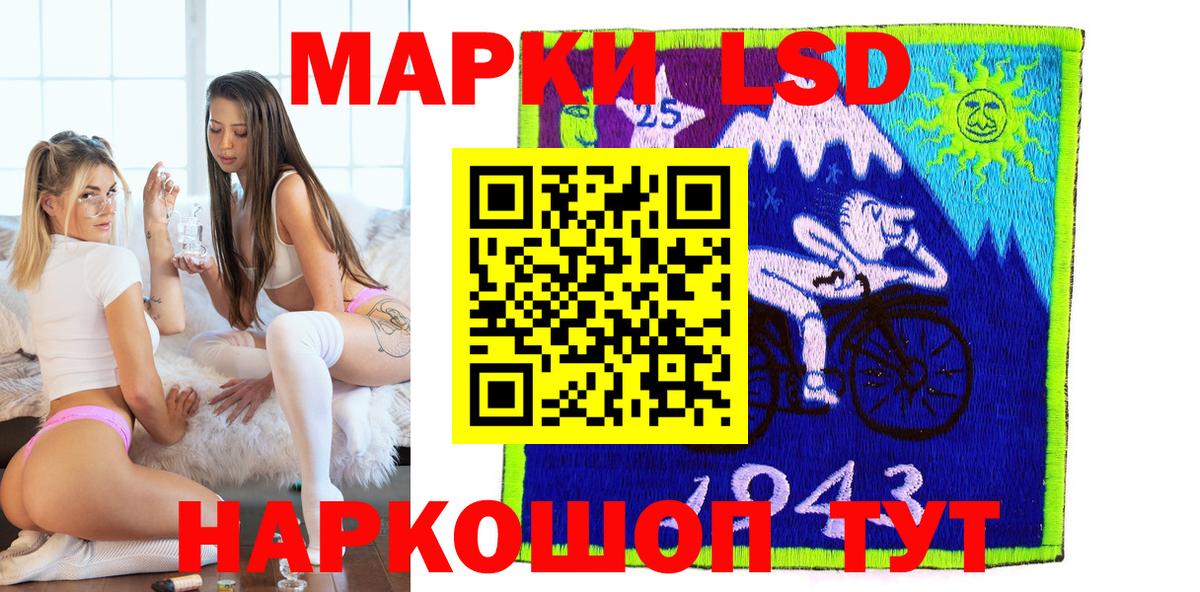 Наркотические марки 1,8мг  Вход с VPN  Наркотические марки  Дубна 