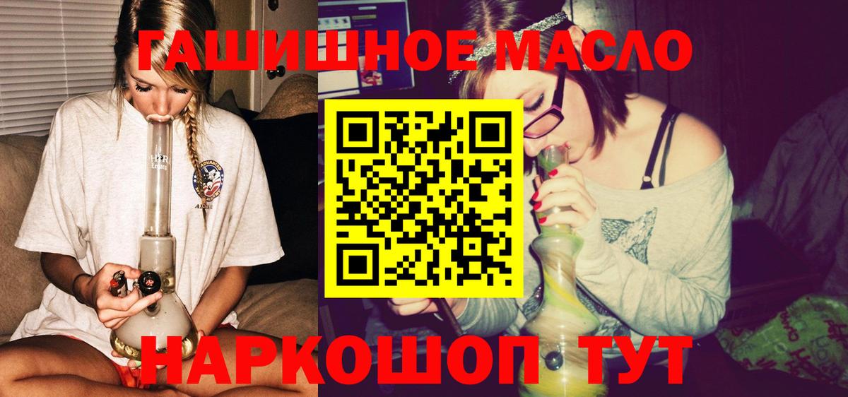 Дистиллят ТГК вейп  Дистиллят ТГК Wax  Дубна  Вход с VPN 