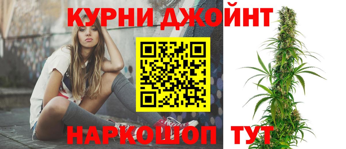 Бошки марихуана Bruce Banner Дубна